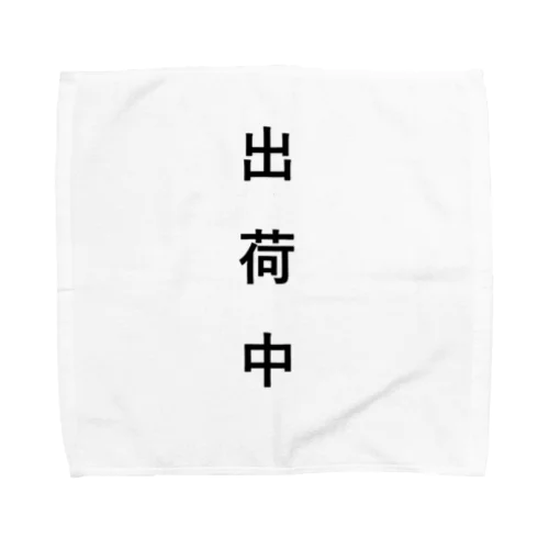 出荷中　（人気　言葉　話題） Towel Handkerchief