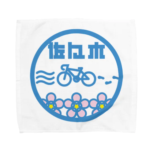パ紋No.2894 佐々木 Towel Handkerchief