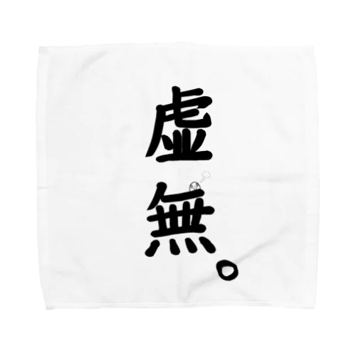 すなおなインコ　『虚無』 Towel Handkerchief