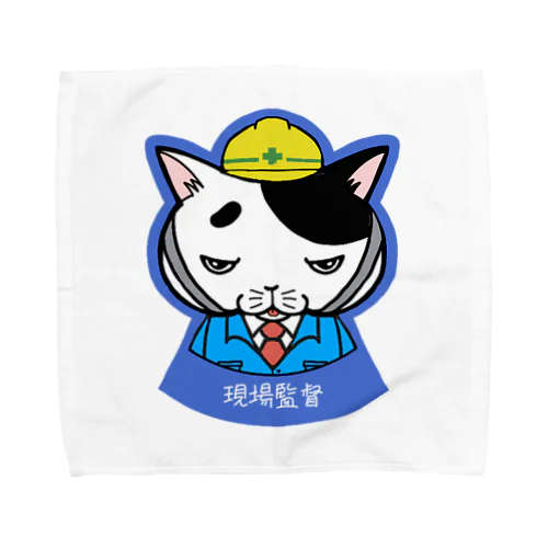 現場監督ヌコ田さん Towel Handkerchief