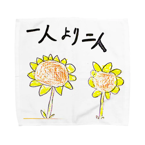 一人より二人 Towel Handkerchief