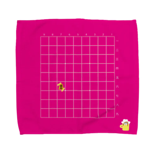 ハデなピンクの将棋盤 Towel Handkerchief