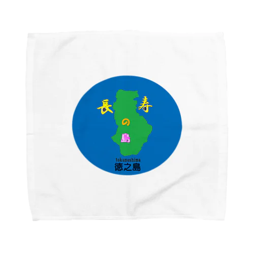 長寿の島　徳之島2901 Towel Handkerchief