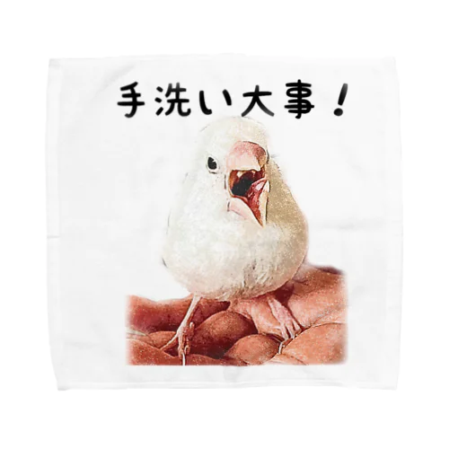 XL文鳥③　たまちゃん　幼鳥ver Towel Handkerchief