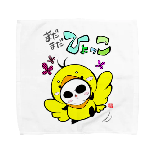 ひよっこ Towel Handkerchief