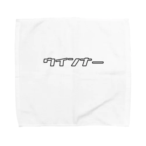 ウインナー！ Towel Handkerchief