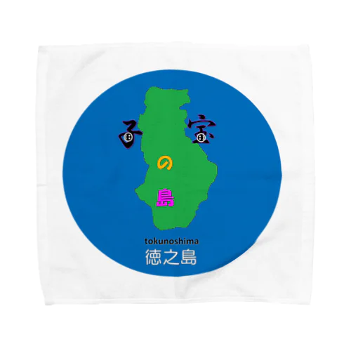 子宝の島2902 Towel Handkerchief