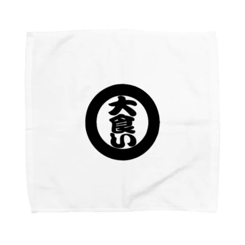 大食い Towel Handkerchief