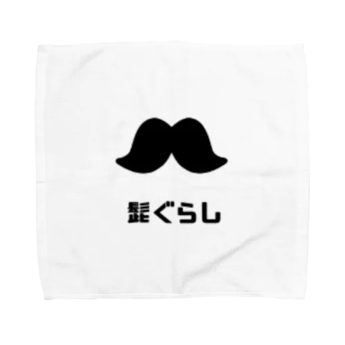 髭のある暮らしシリーズ（ブラック） Towel Handkerchief