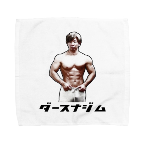 ダースナジム Towel Handkerchief