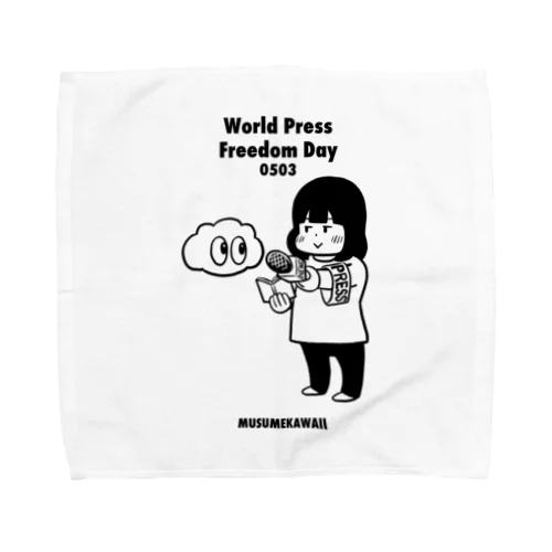 0503「世界報道自由デー」 Towel Handkerchief