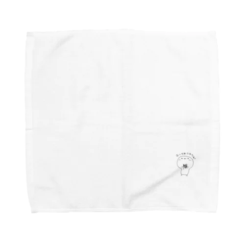 おつかれさま。 Towel Handkerchief