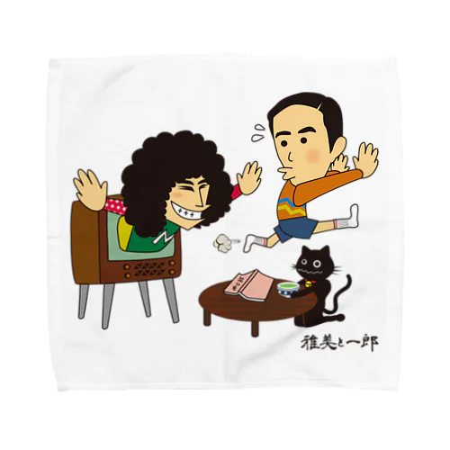 雅美と一郎　公式グッズ第2弾 Towel Handkerchief