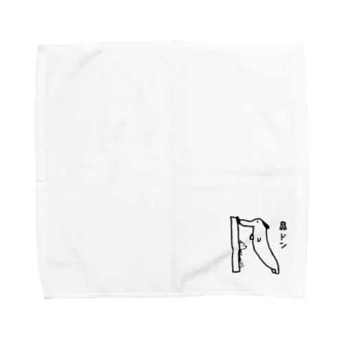 鼻ドン Towel Handkerchief