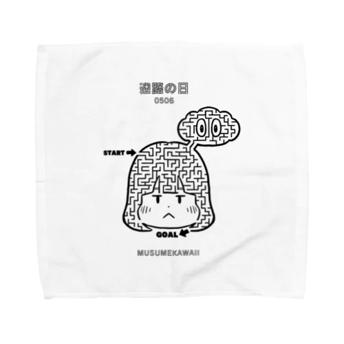 0506「迷路の日」 Towel Handkerchief