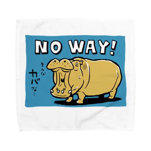 NO WAY ! Towel Handkerchief