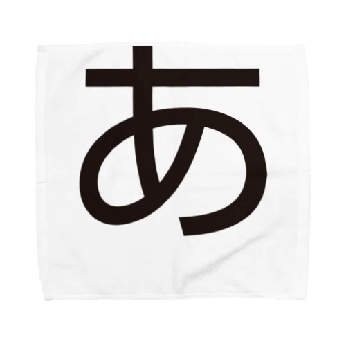 あ Towel Handkerchief