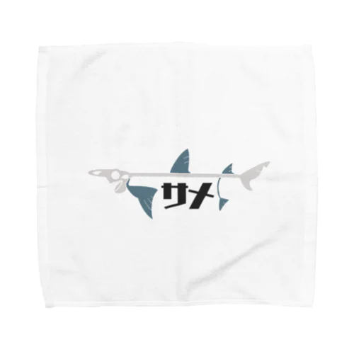 サメの骨格 Towel Handkerchief