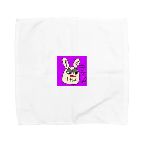 きてるぜラビット Towel Handkerchief