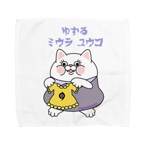 grasoann ✖️ミウラユウコ Towel Handkerchief