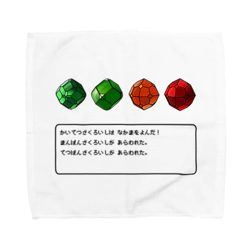 koushiki-RECTANGLE.crystallogram12.1paintblack-garnet1.fw Towel Handkerchief