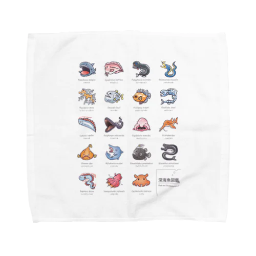 深海魚図鑑1_カラーver Towel Handkerchief