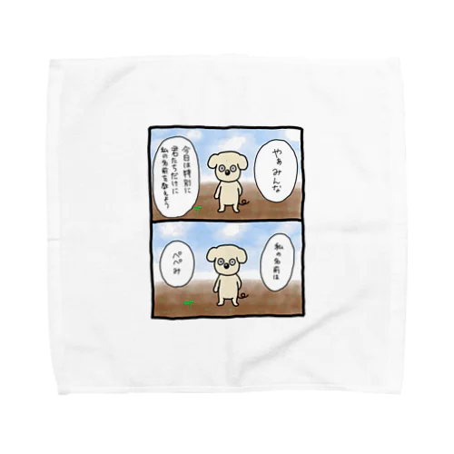 子ねずみぺぺみの自己紹介 Towel Handkerchief