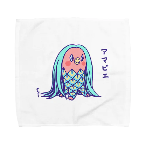 アマビエ（南の海の） Towel Handkerchief