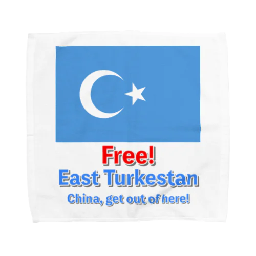 Free！ East Turkestan タオルハンカチ