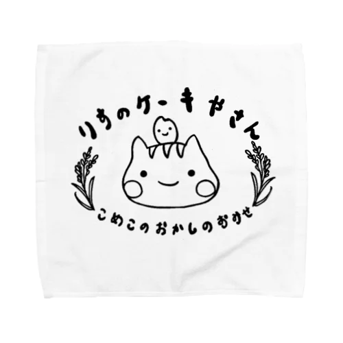 りすのケーキやさん Towel Handkerchief