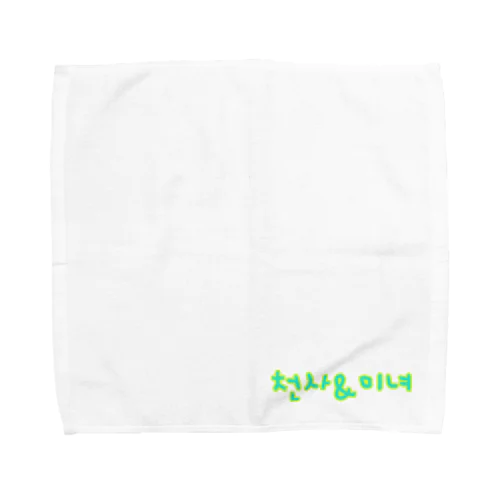 전사&미녀 Towel Handkerchief