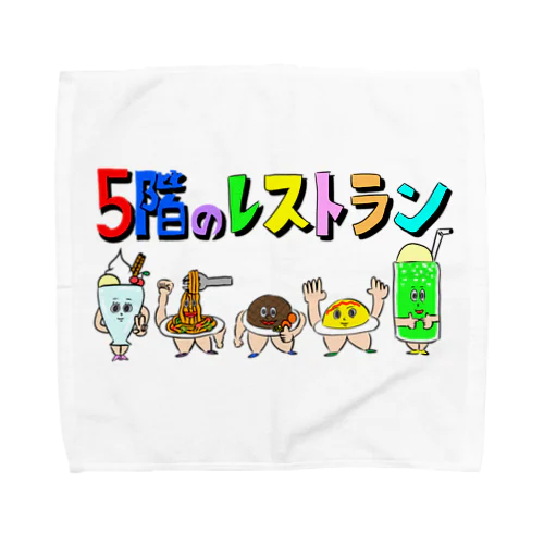 5階のレストラングッズ Towel Handkerchief