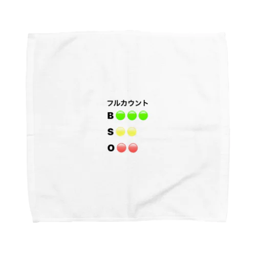 フルカウント Towel Handkerchief