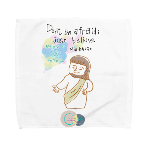 BIGサイズ・Everyone's Jesus Towel Handkerchief