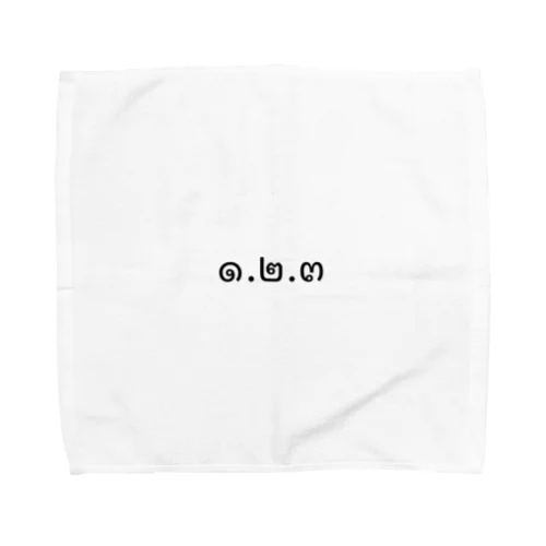 1.2.3 (ヌンソンサン)  Towel Handkerchief