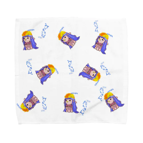 さとビエちゃんいっぱい Towel Handkerchief