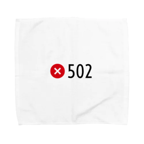 ❌502エラー Bad Gateway Towel Handkerchief