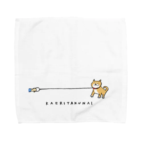 帰りたくない柴犬(ロゴ入り) Towel Handkerchief