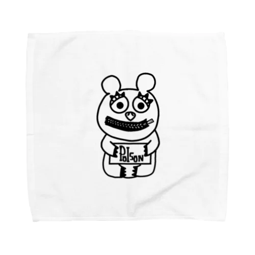 黒地　言いたいことも言えないこんな世の中じゃ Towel Handkerchief