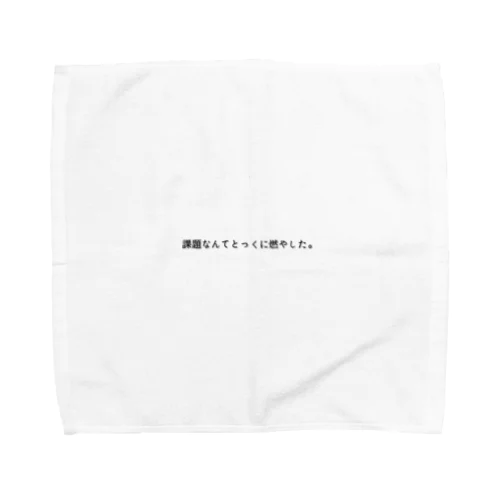 癖強めの品です Towel Handkerchief