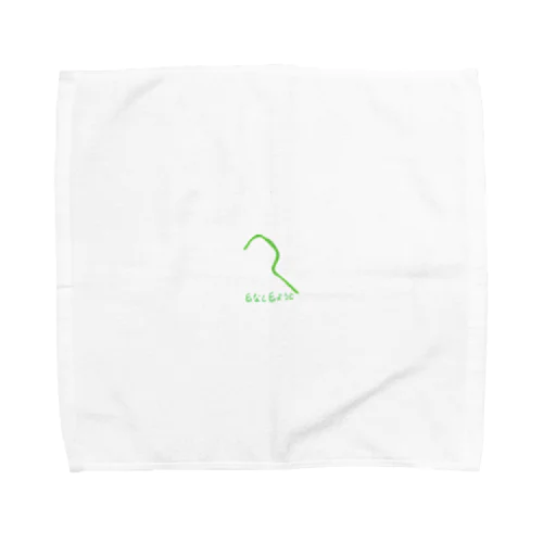 糸なし糸ようじ 無背景 Towel Handkerchief