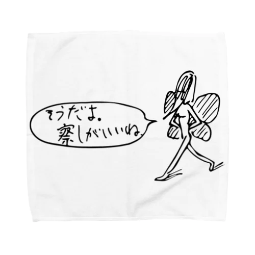 そうだね Towel Handkerchief