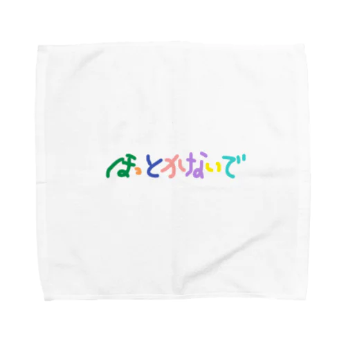 ほっとかないで Towel Handkerchief