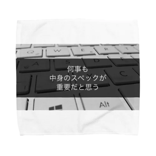 何事も中身のスペックが重要だと思う Towel Handkerchief