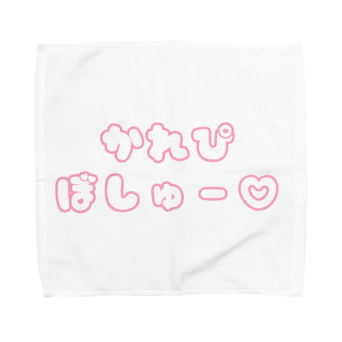 彼氏募集中♡ Towel Handkerchief