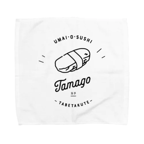 うまいお鮨食べたくて｜玉子 Towel Handkerchief