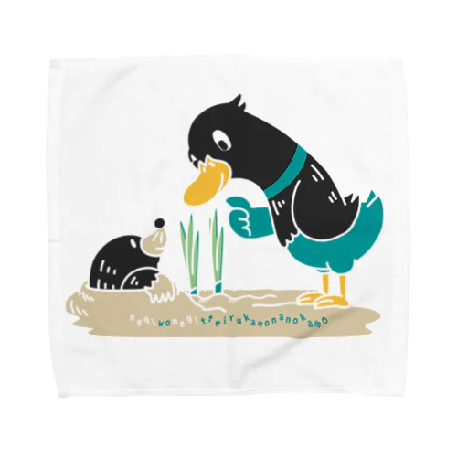 ねぎってる鴨カモ BM 白フチなし  Towel Handkerchief