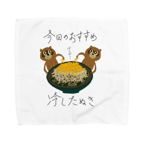 蕎麦屋の今日のおすすめ〜冷やしたぬき〜 Towel Handkerchief