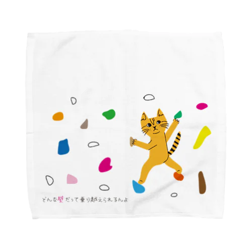 トラネコしまお、壁をのぼる Towel Handkerchief