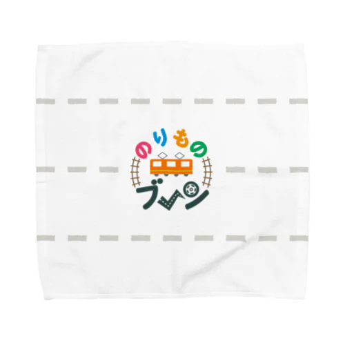 のりものブーン2 Towel Handkerchief